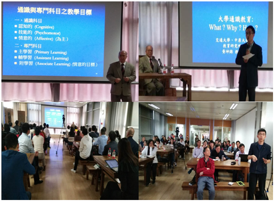 20190422黄坤锦教授做客求是教育论坛 畅谈大学通识教育.png 20190422黄坤锦教授做客求是教育论坛 畅谈大学通识教育.png